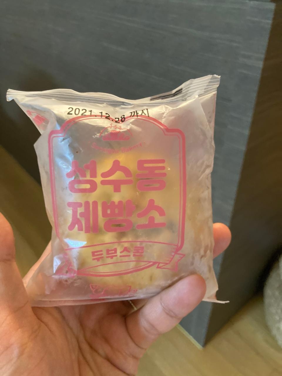 맛있어요 잘 먹을게요