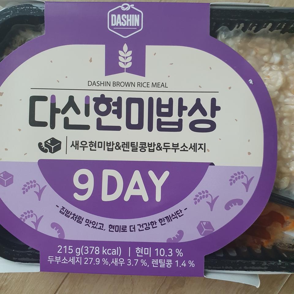 만족하면서 먹고잇어요