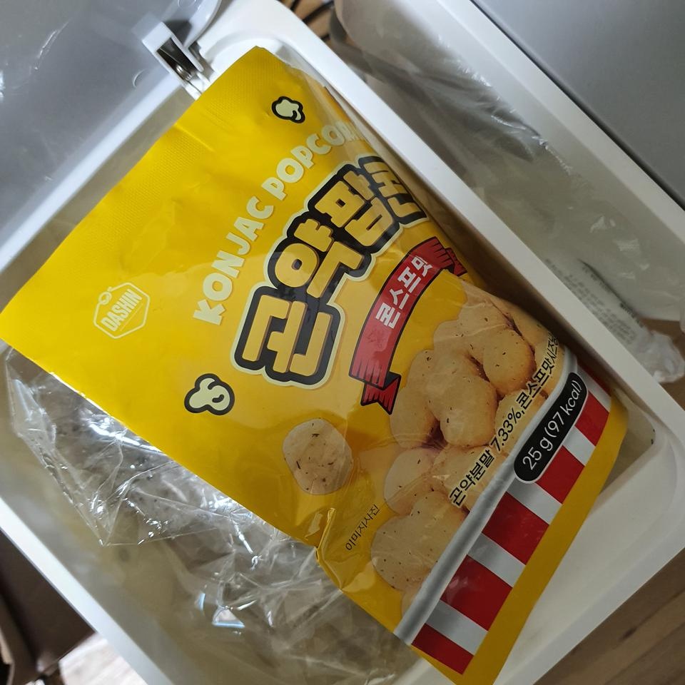 이미 다 먹고 남은 쓰레기만..