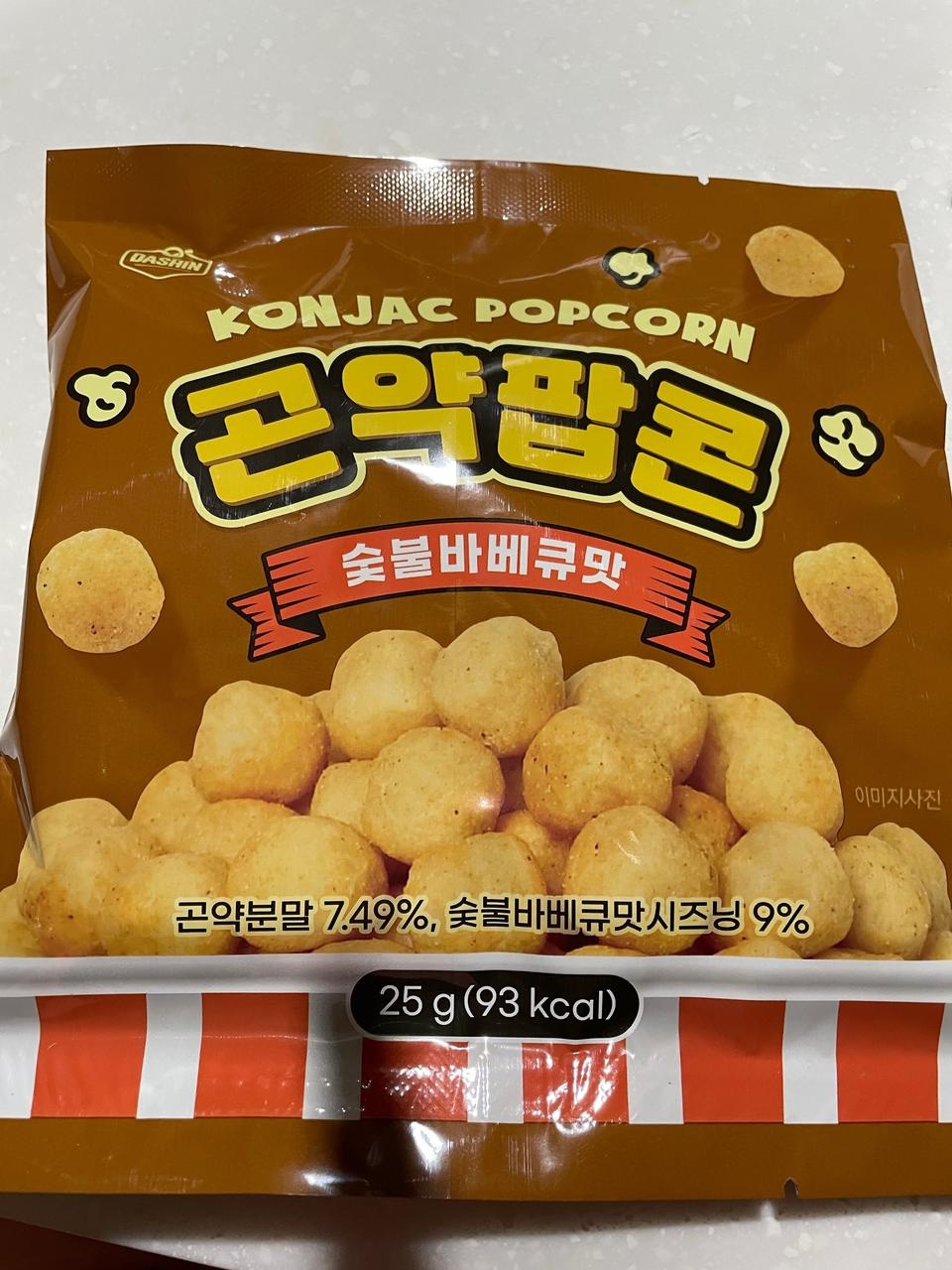 맛있어요!! 한달 후기인데 무지 맛있어서 다 먹고 재구입했어요:-)