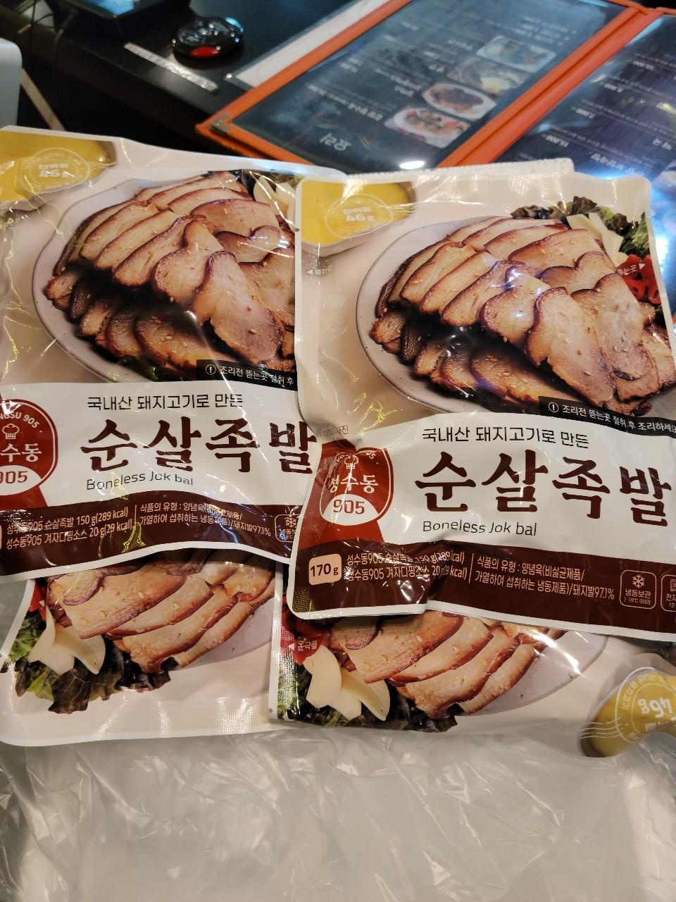 배송진짜 빠르네요
먹어보고 맛있으면 또 주문할게요