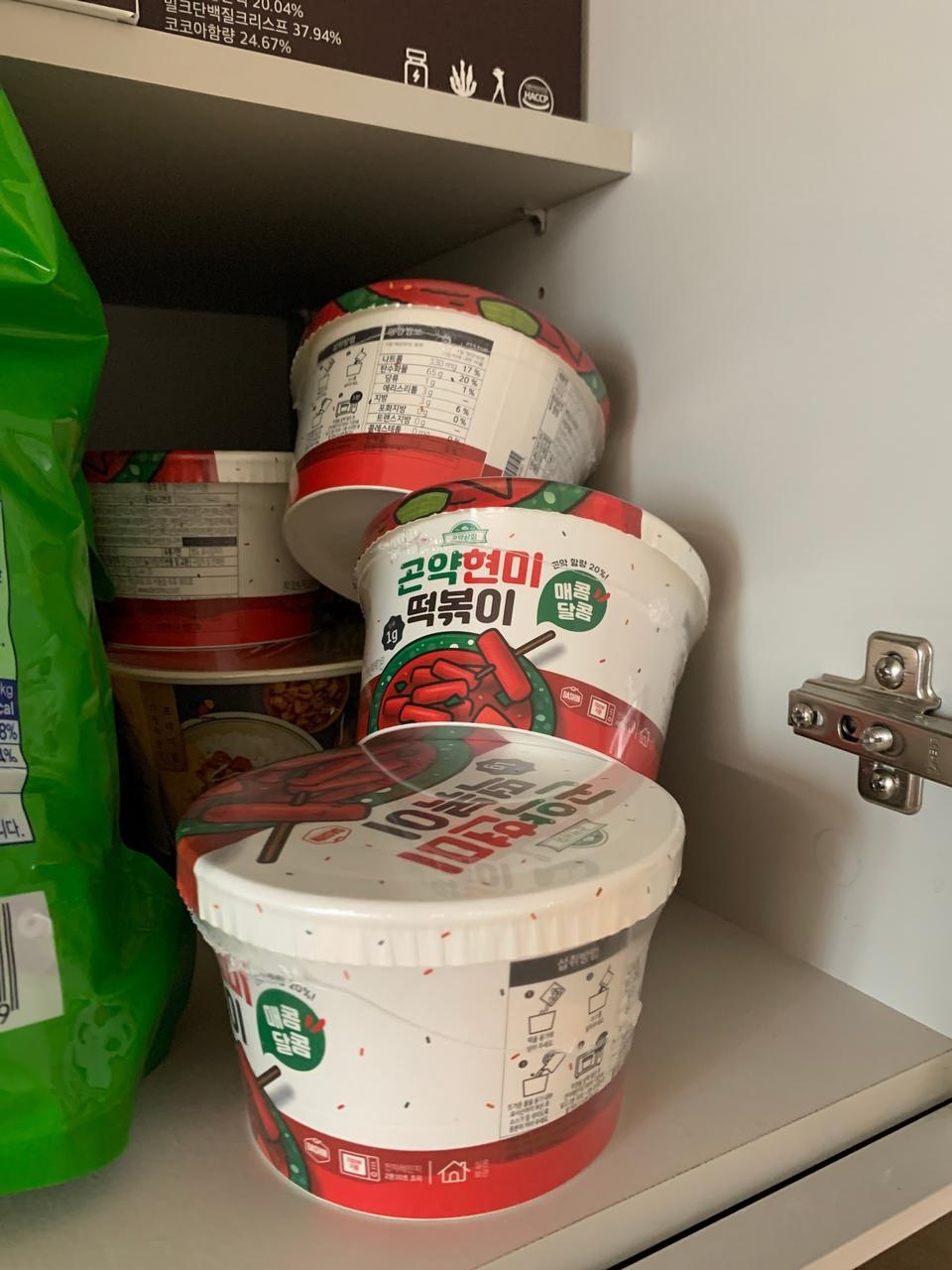 떡볶이 너무 조아해샤 구입햇어요
맛보고 맛있으면 또 구입할거에요