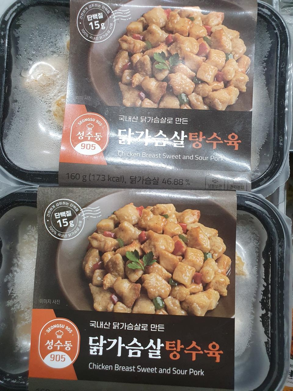현미카츠도 맛있었으니 이것도 맛있을거 같아요~~^^ 잘 먹을께요