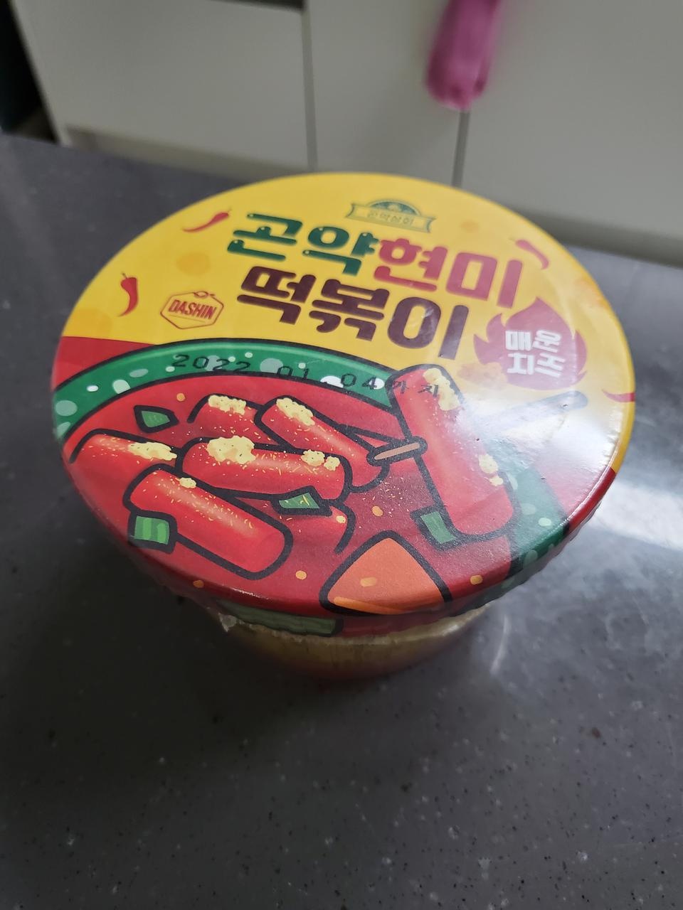 쏘스 뜯을때부터 맛있는냄새나더니 오옷
좋아용♡떡이 질감이 재밌어용ㅋㅋ 두개만 사봤는데 또사야겠네용ㅠ...
