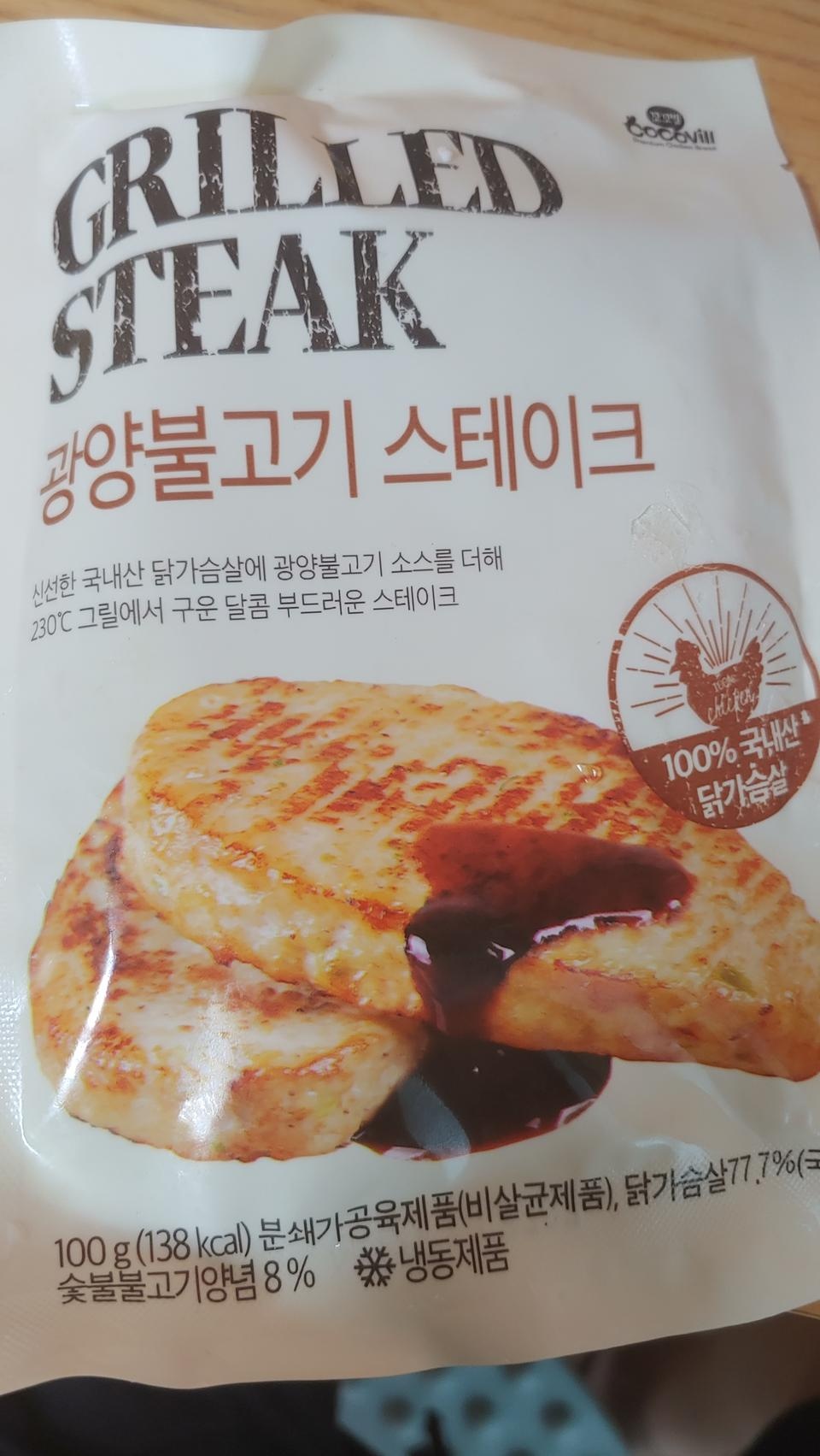 가성비 좋네요 굿.