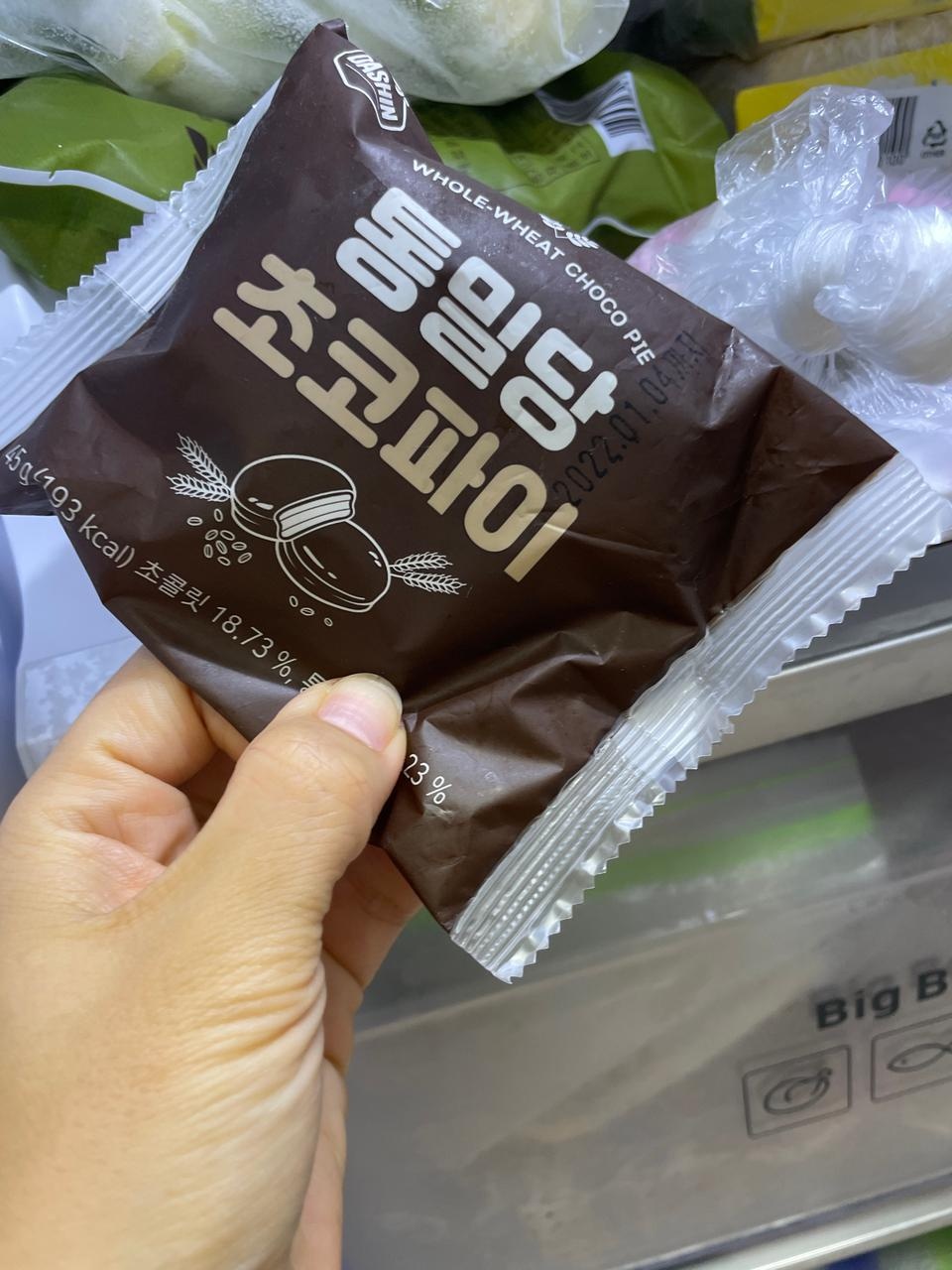 맛있어요 강추강추 진심 강추