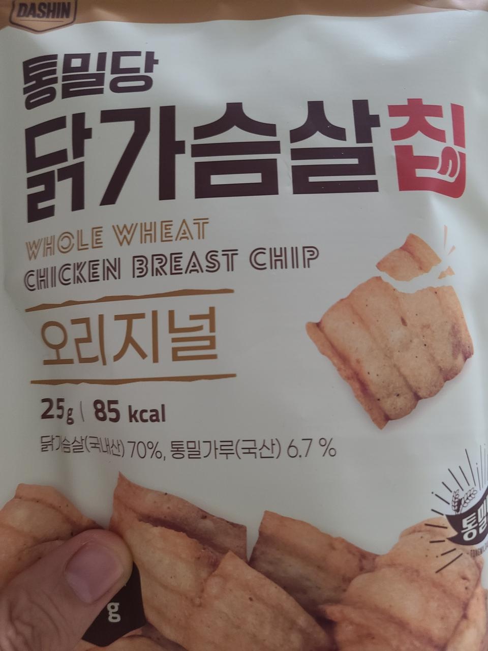 바삭바삭맛있습니다 거기다단백질ㅋ바ㅣ