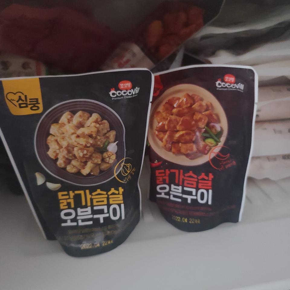 굳 맛있어요 숟구둣ㄷ