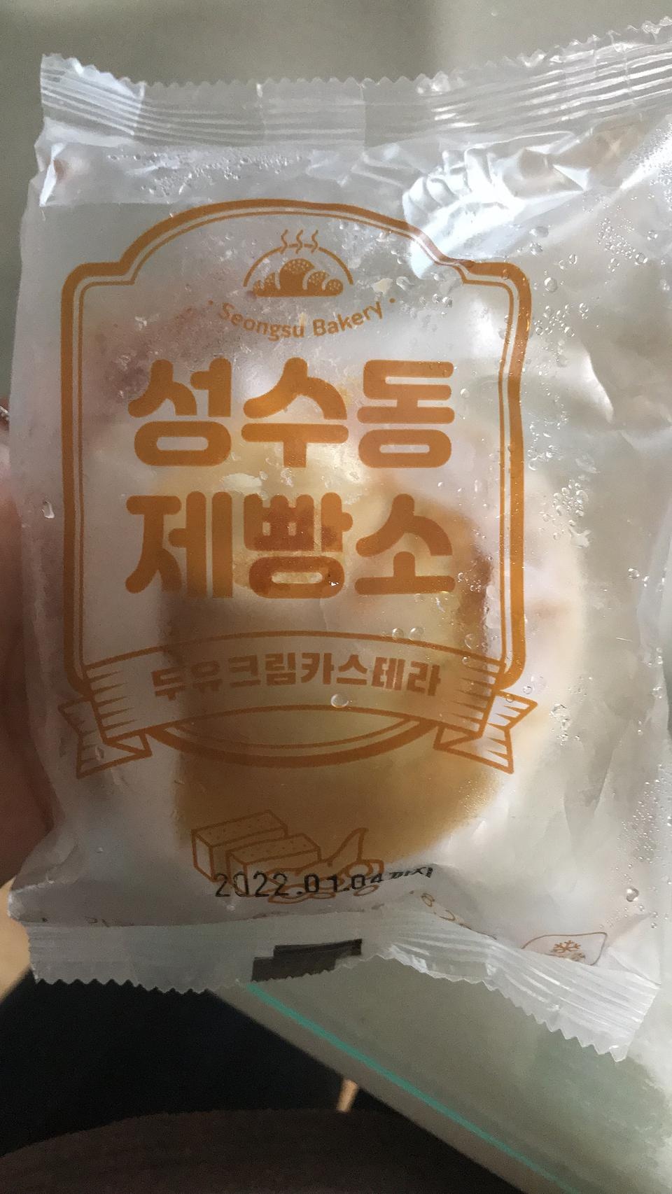 체중조절용으로 먹어도 되나싶을정도로 달달해요. 맛있어요.