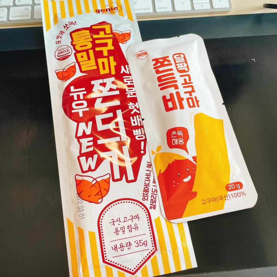 완전 맛있어요 지금 다먹어서 다시 주문하려고여 ㅎㅎㅎ