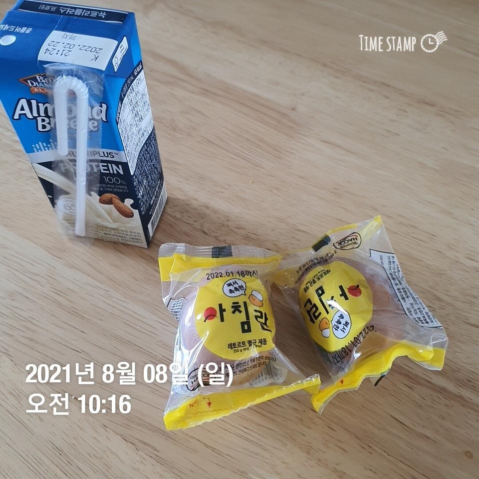 다이어트 중에 잘 먹고 있어요  ㅋ