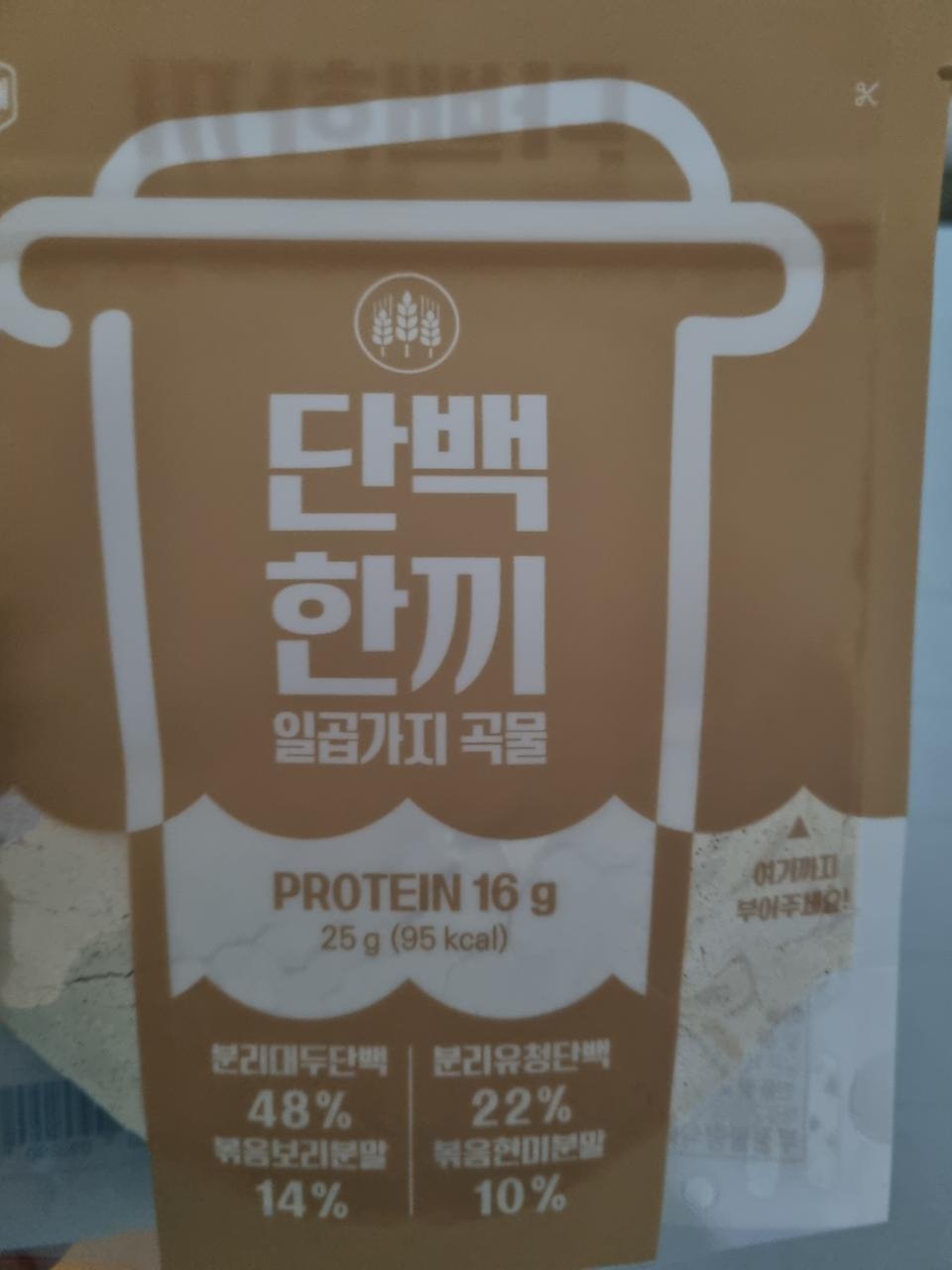 아침.저녁대용으로 가볍게먹고있어요.단백질 섭취해야지요