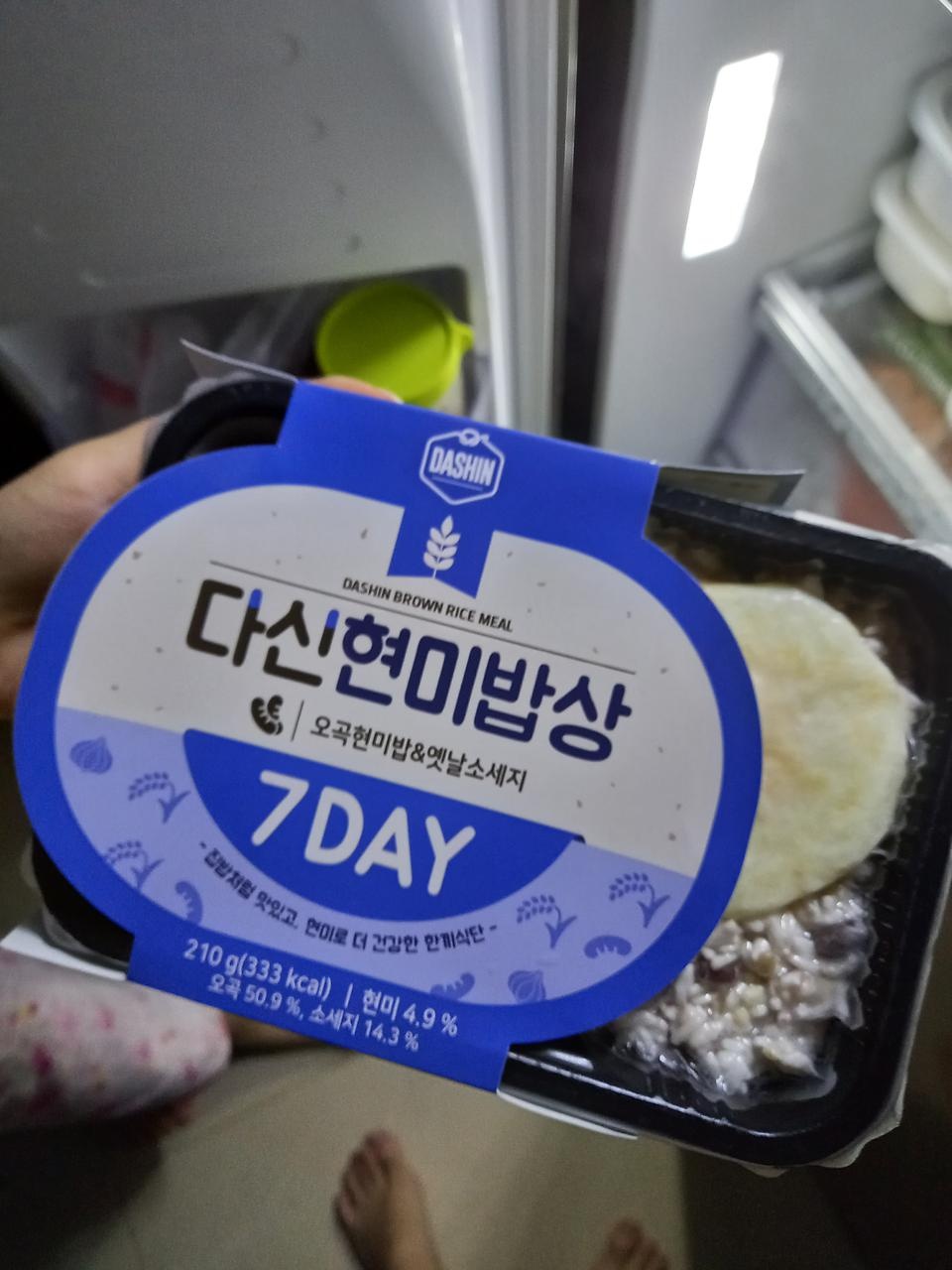 다이어트에좋데요 칼로리가낮아요 간이 좀더 되면 좋겠네요