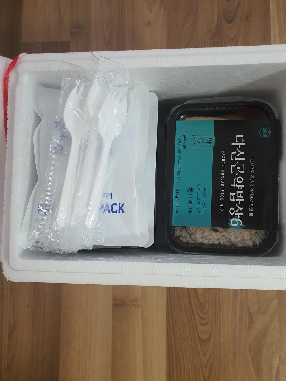 사는 곳이 지방이라서 음식이 상하지않을까 걱정했는데 얼음팩도 녹지않고 잘왔어요