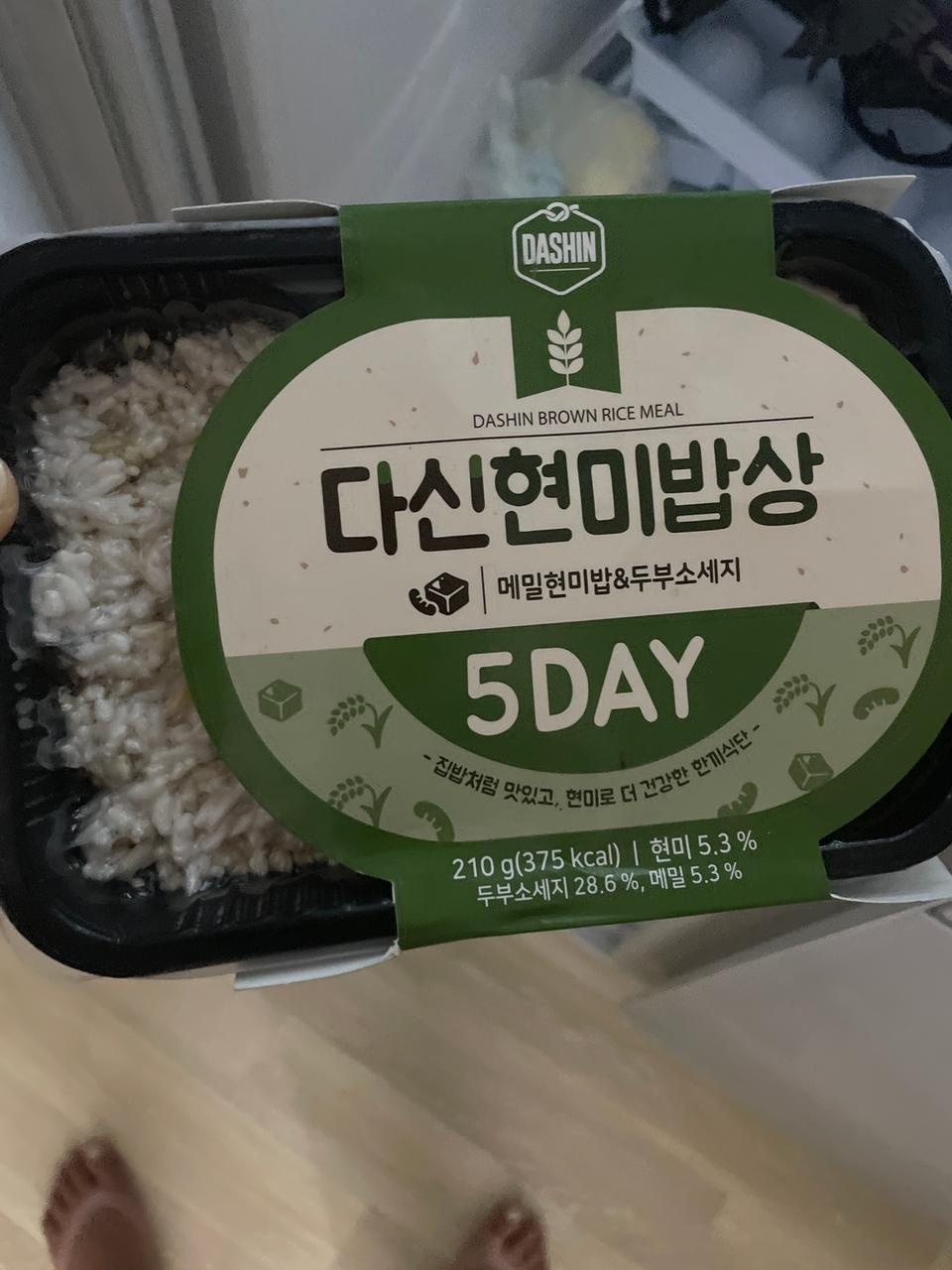 양이 좀 적긴한데 맛있고 다이어트 하는 느낌 납니다!