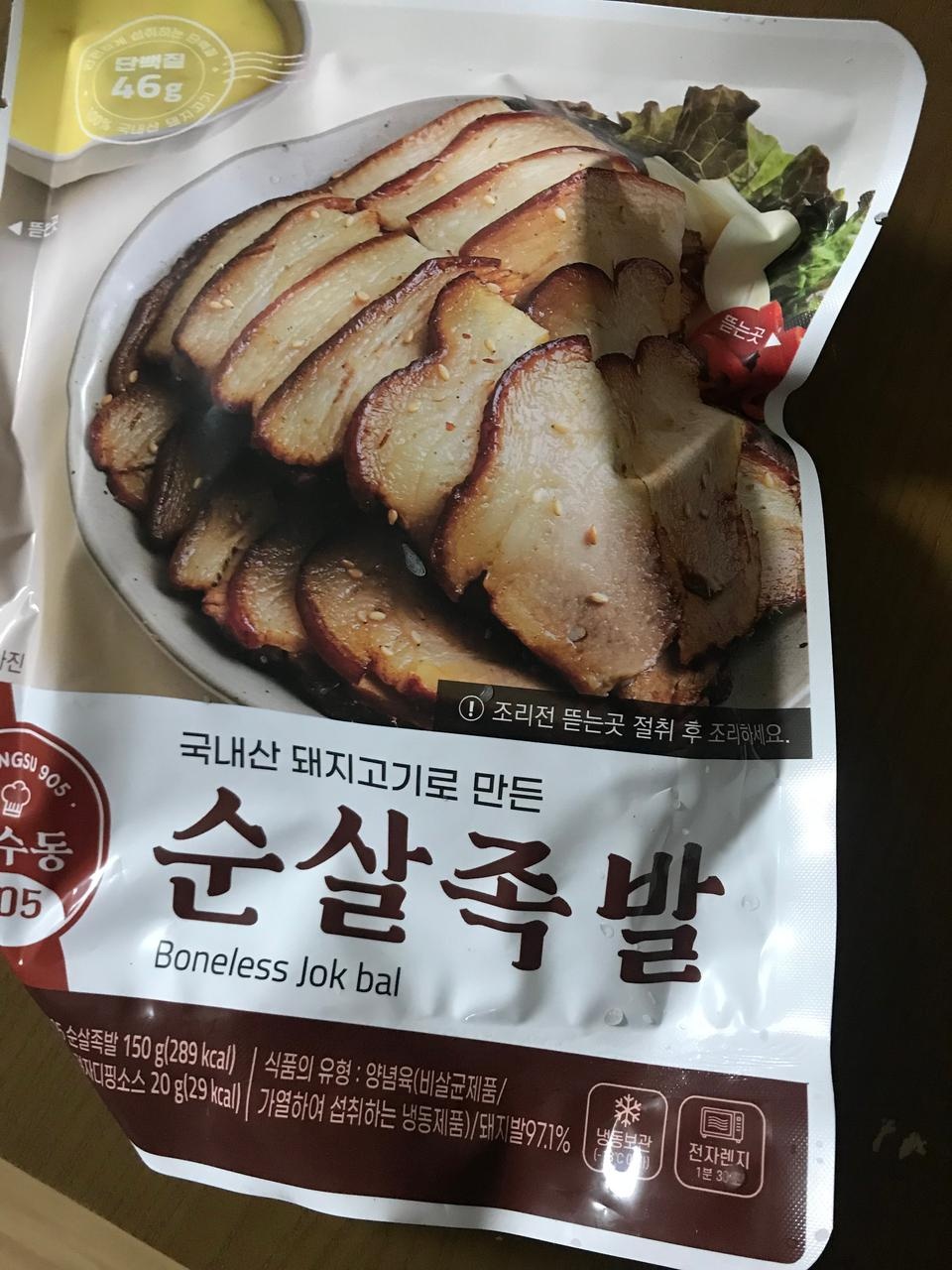 배송 좋습니다 ㅎㅎㅎ