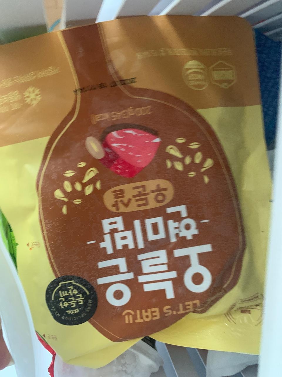 맛나요 성인남자가 먹기엔 양이 적은거같은데 저한텐 딱 맞네요_^^