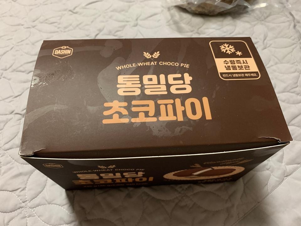 아이들이 아주 좋아해요