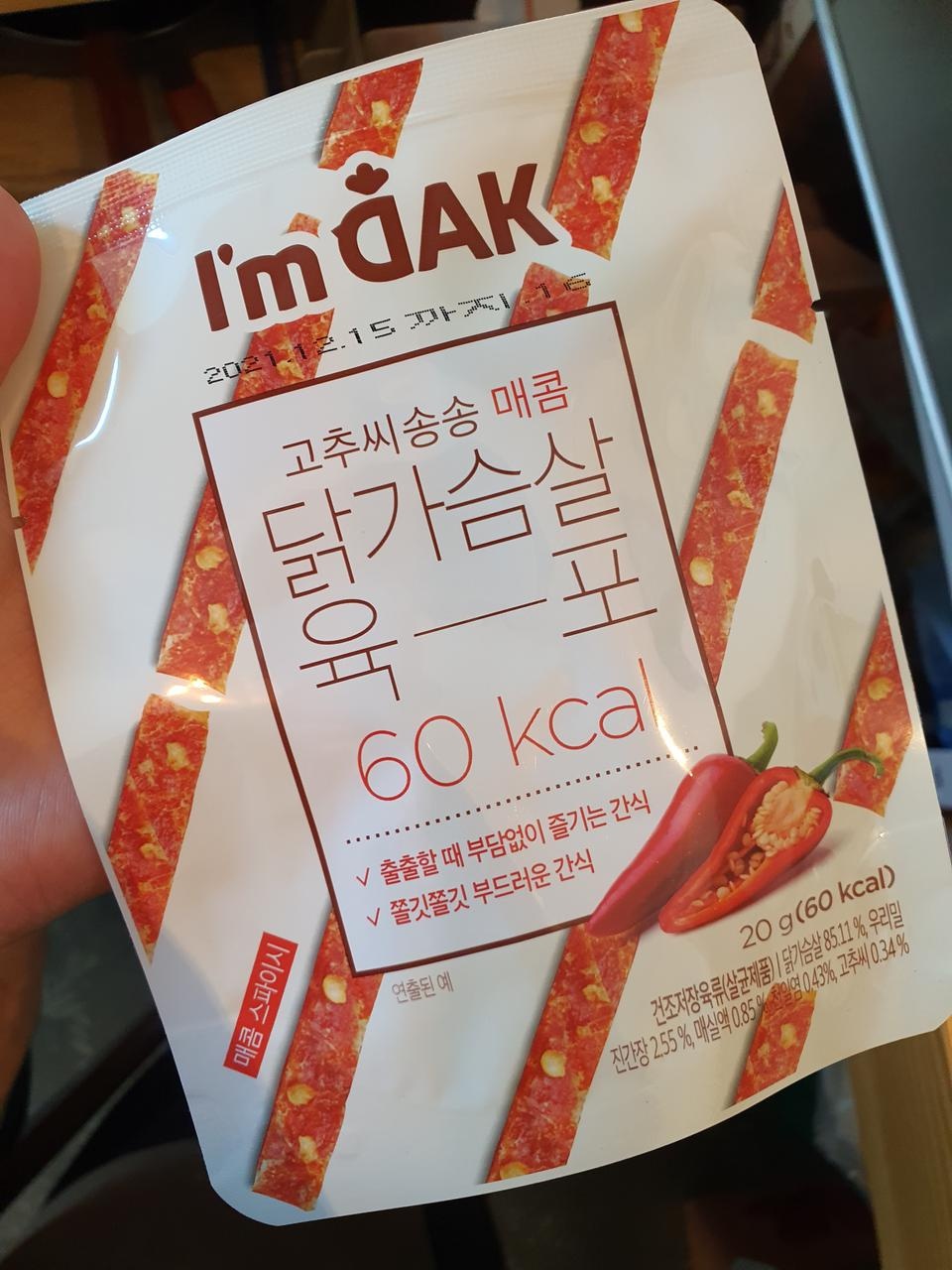 건강한 맛이에요~ 부모님도 좋아하세요