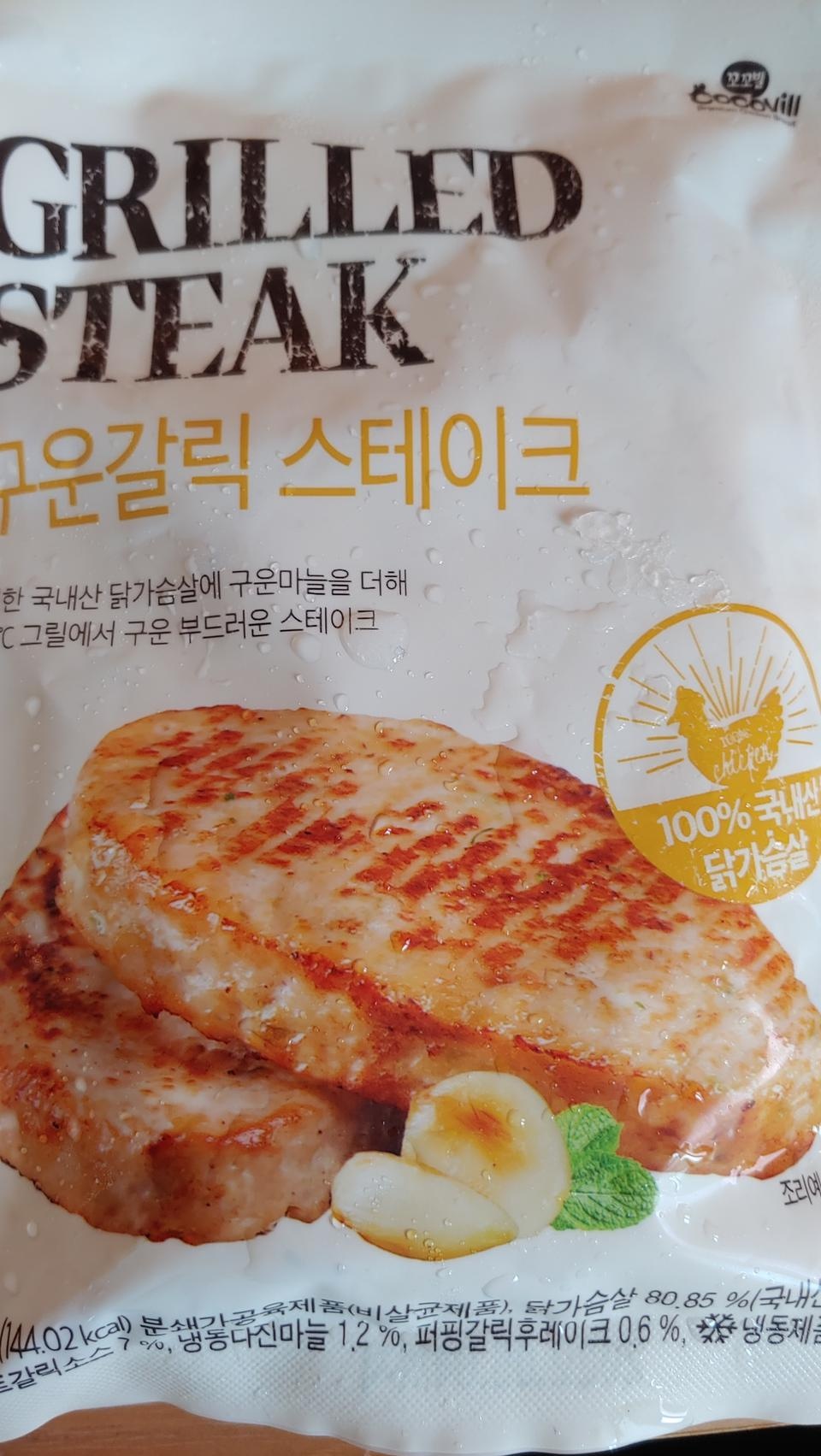 가성비 좋습니다 잘 먹을께요