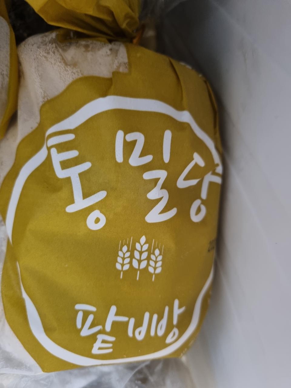 다이어트빵으로 딱이네요