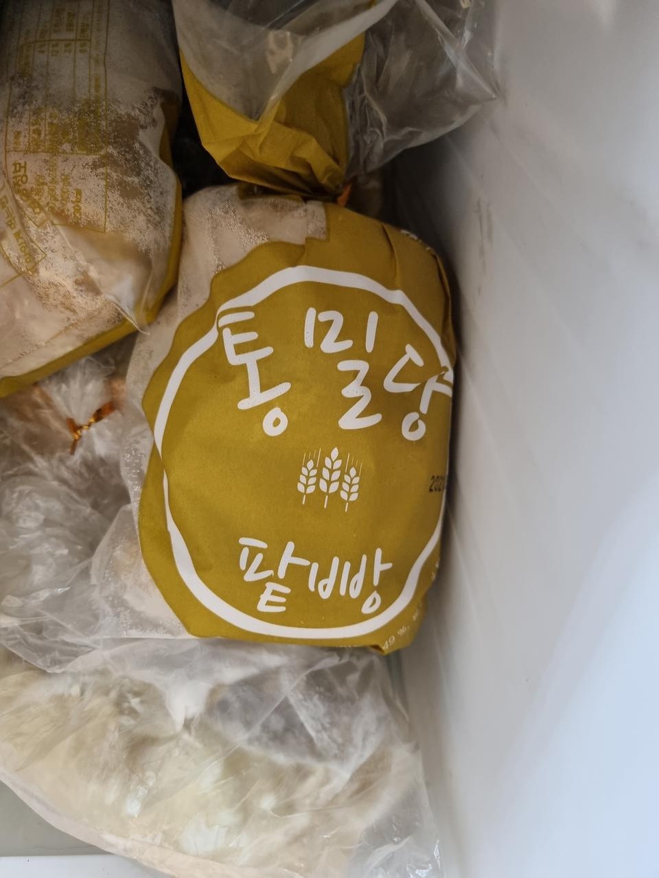 다이어트빵으로딱이네요