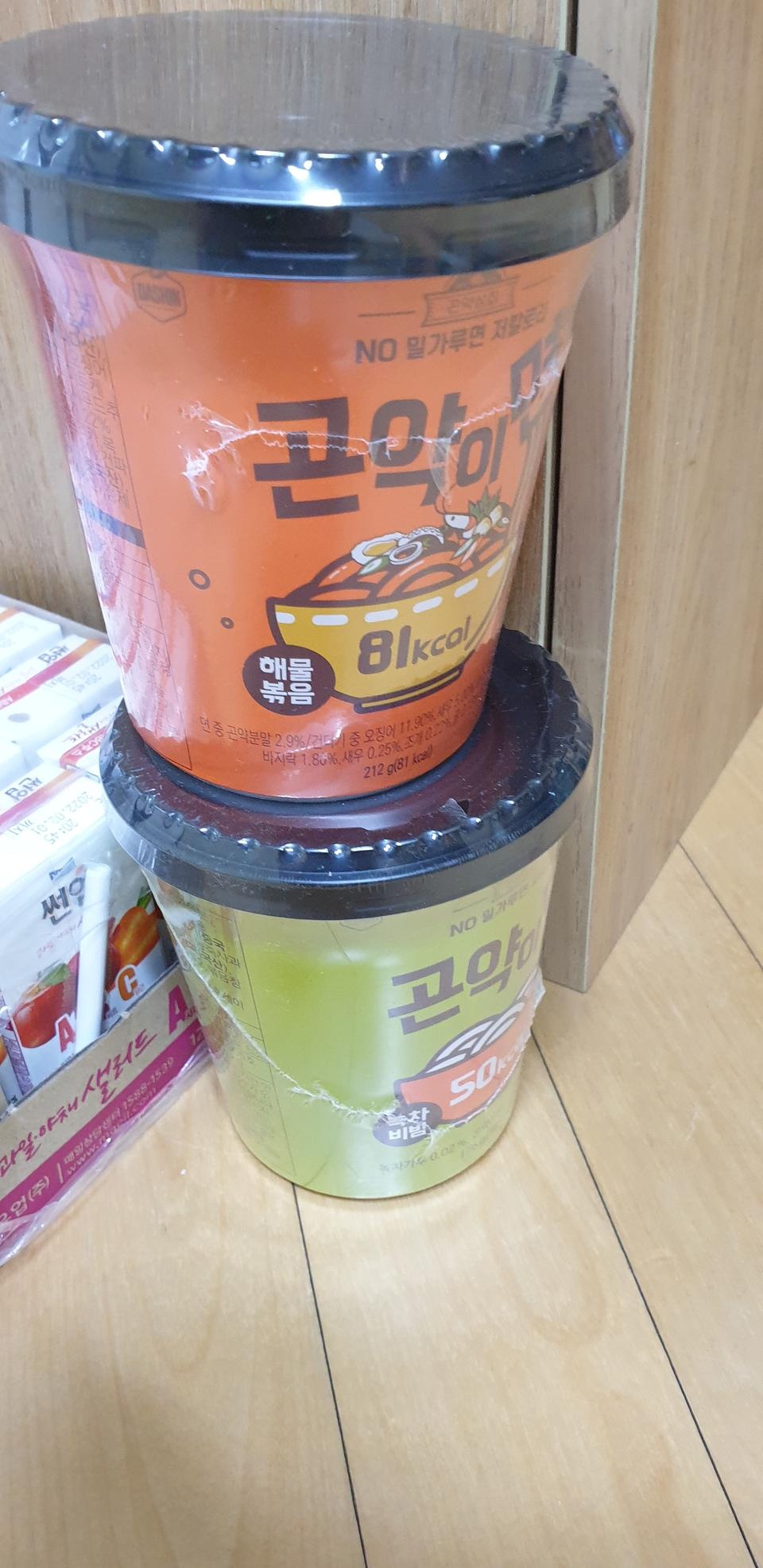 맛있어요~재구매의사 있습니다