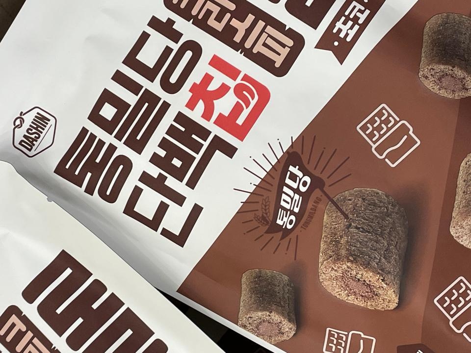 넘맛있어요 !!'ㅜ