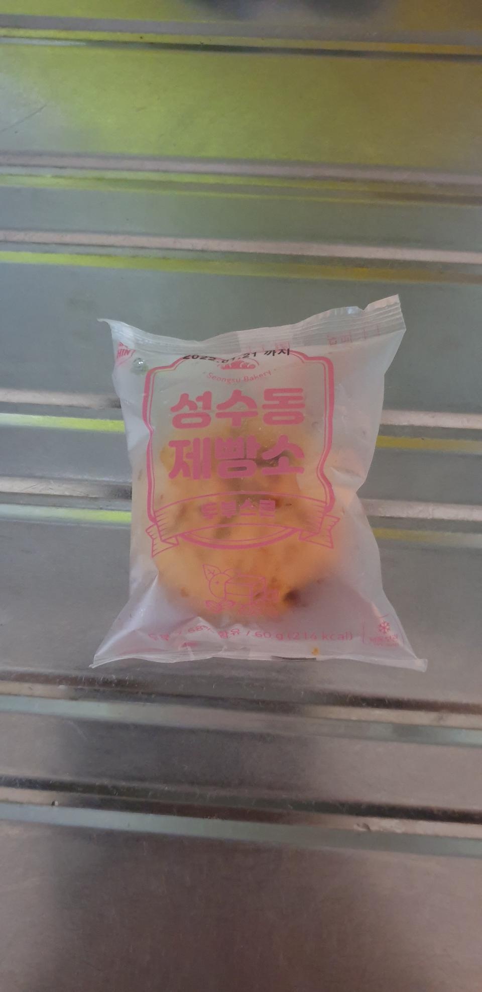 정말든든하고  칼로리걱정없이  즐겁게먹고있어요