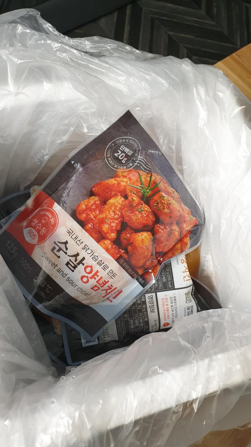 너무 맛있어요~! 혼자먹기에 좋아요ㅎ
쟁여놔야해요..ㅋㅋㅋ