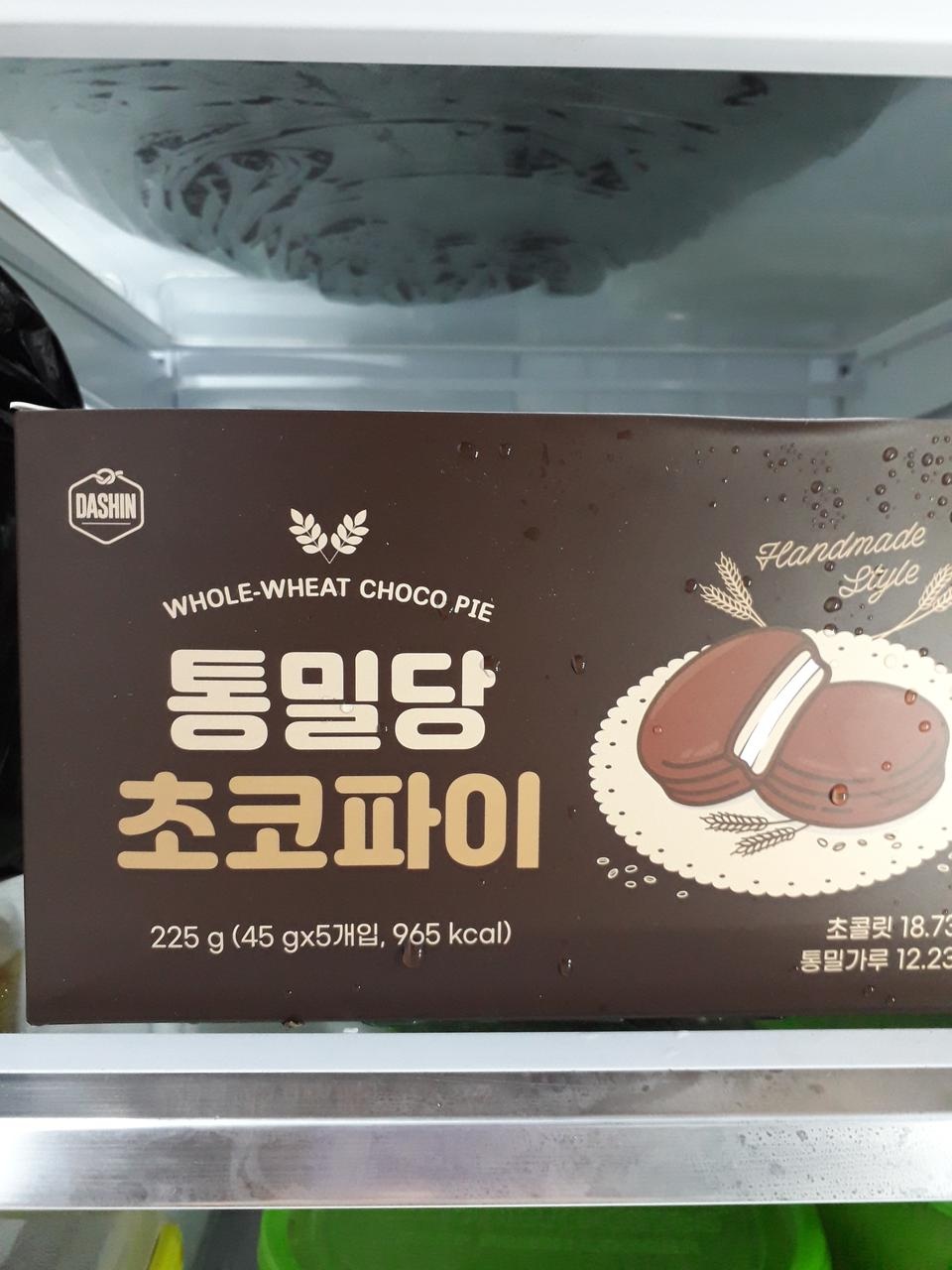 생각보다 크고 좋아요.맛있어요.