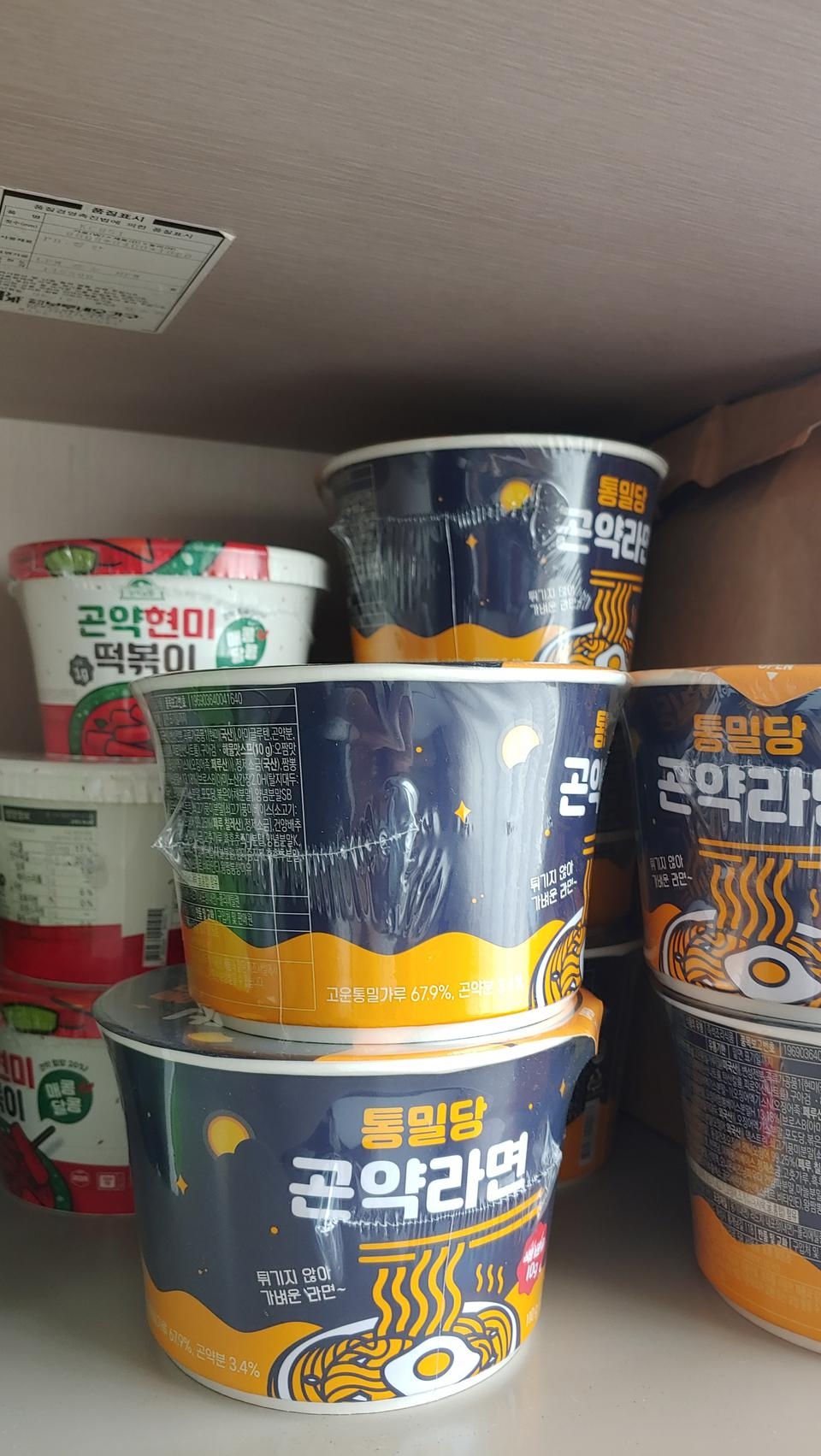 생각보다 정말 맛있네요, 떡볶이 더 주문할걸 그랬어요. 빵도 통밀인데 퍼석하지 않고 부드러워서 굿이예요