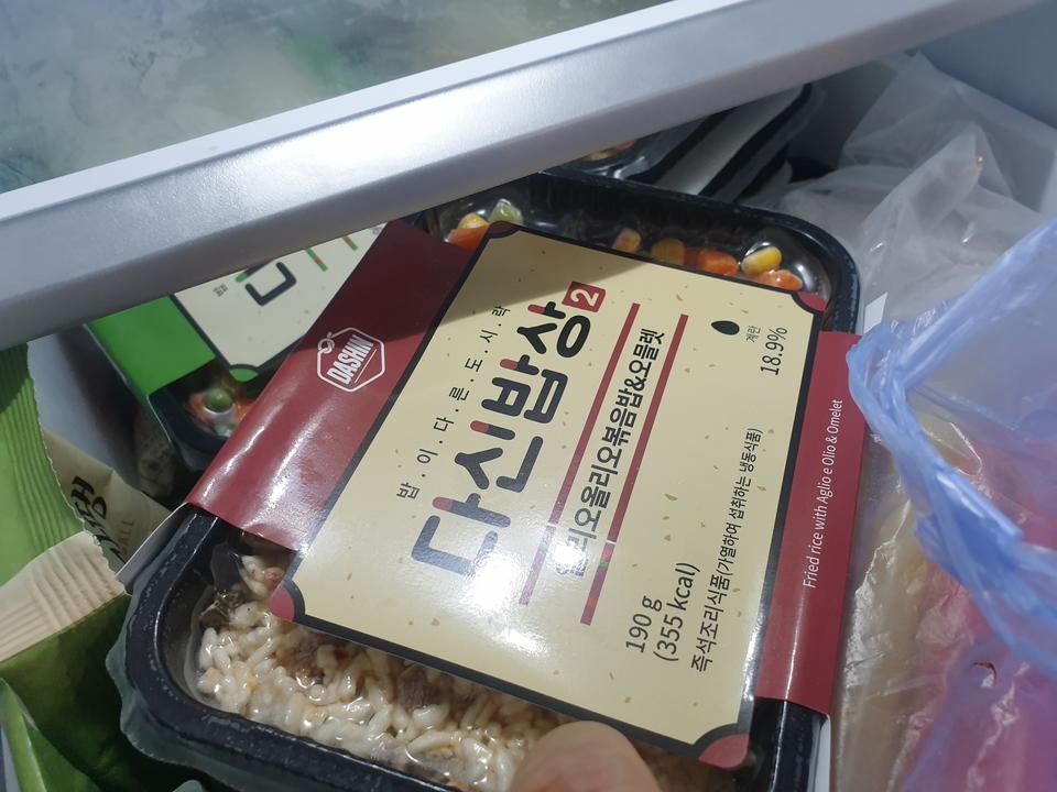 배송빠르고 좋아요 
맛도괜찮은듯