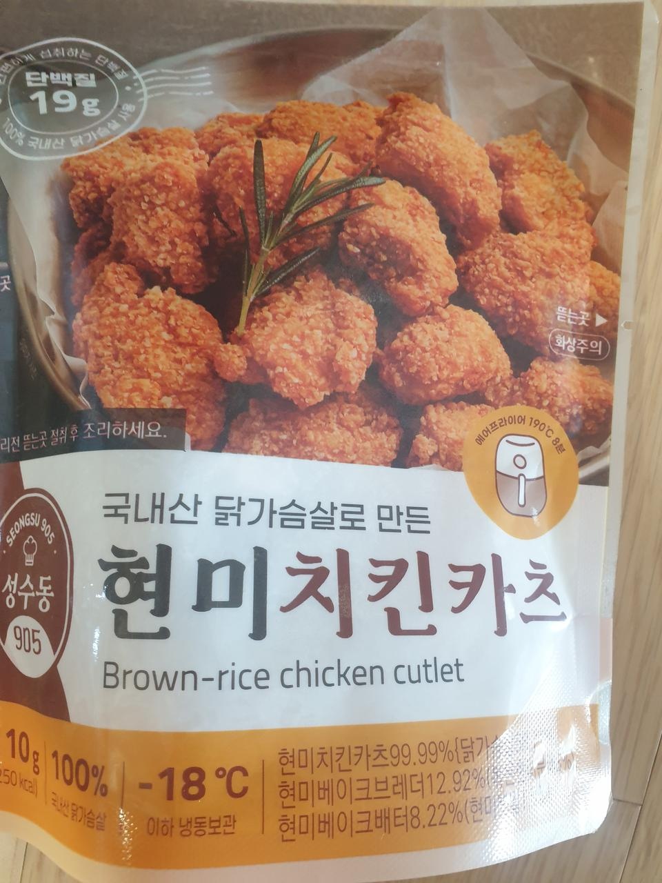 맛이 좋고 1인용임