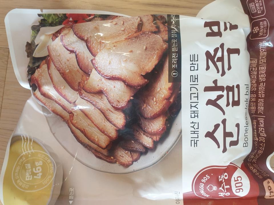 맛있어서 재구매했어요