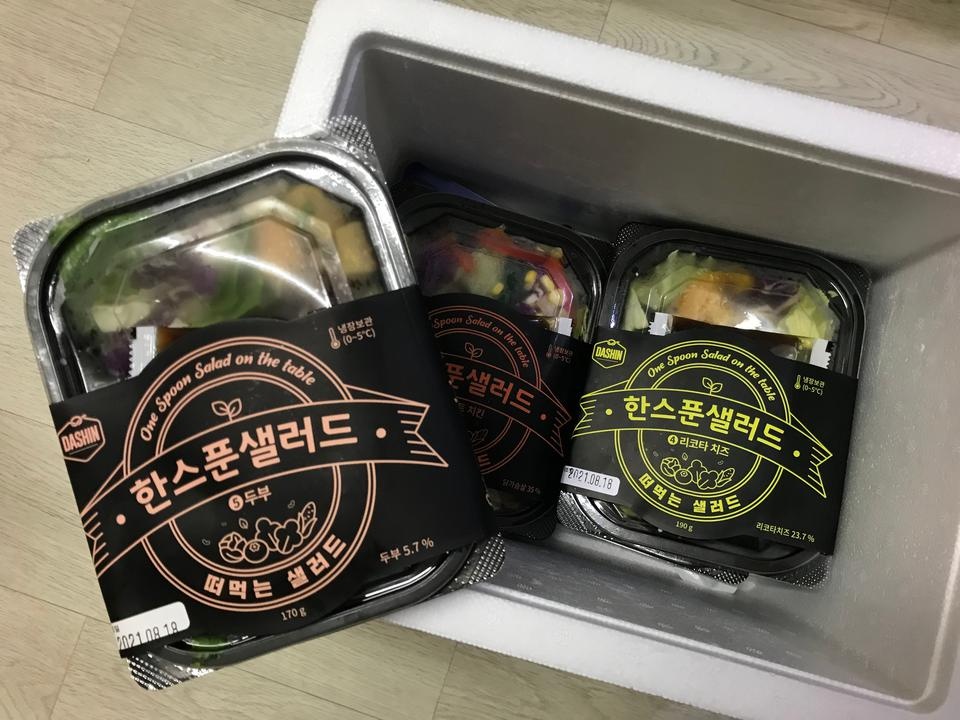 포장 꼼꼼하게 잘 왔어요!! 맛도 좋고 정기적으로 시켜 먹어도 괜찮으려고 같아요.