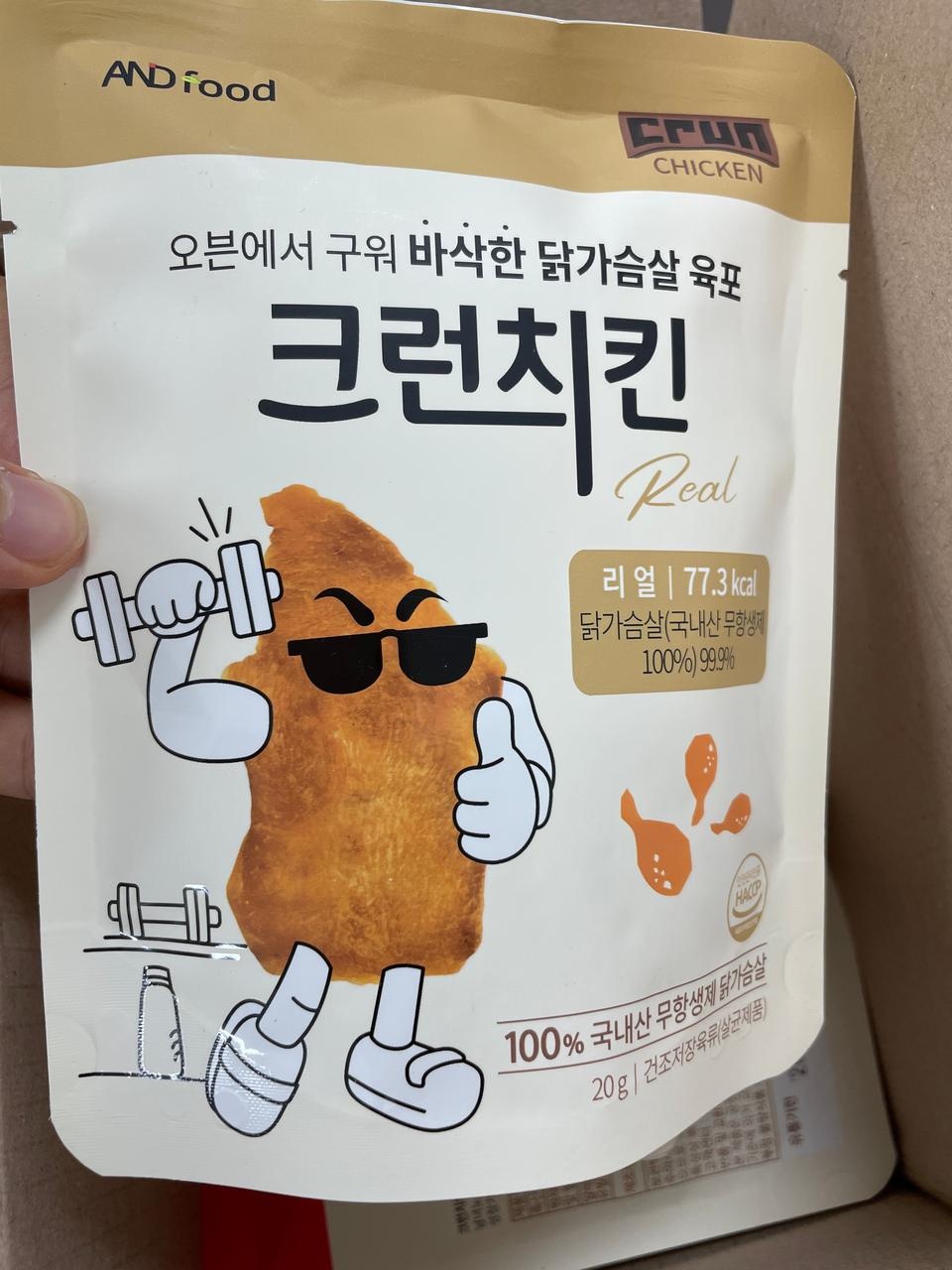 괜찮네요~ ㅎㅎ 신기해요