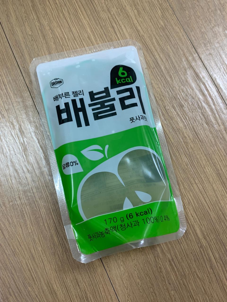 밧있고 칼로리가 적어서 좋아요