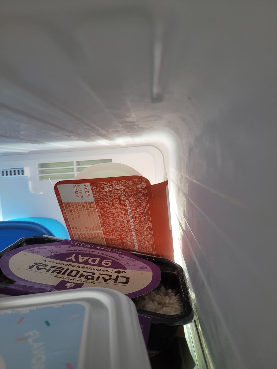 너무맛있어오ㅡ 두번째