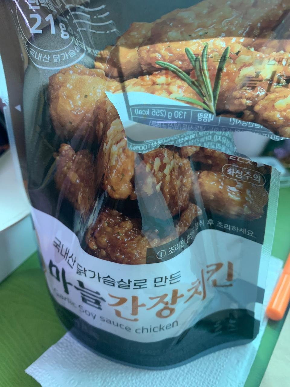 다신샵이 대체로 간이 좀 센듯? 근데 이 치킨 넘 맛있어요ㅠ