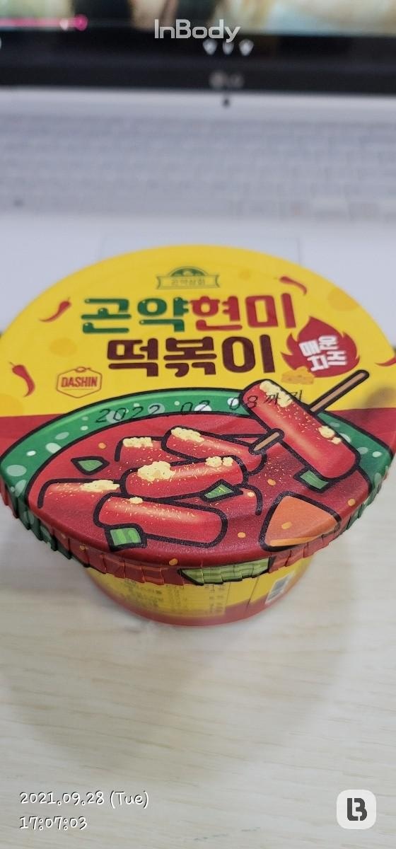 맵고 국물떡볶이처럼 자작하게 먹을 수있고 저는 현미를 좋아해서 더 괜찮았어요