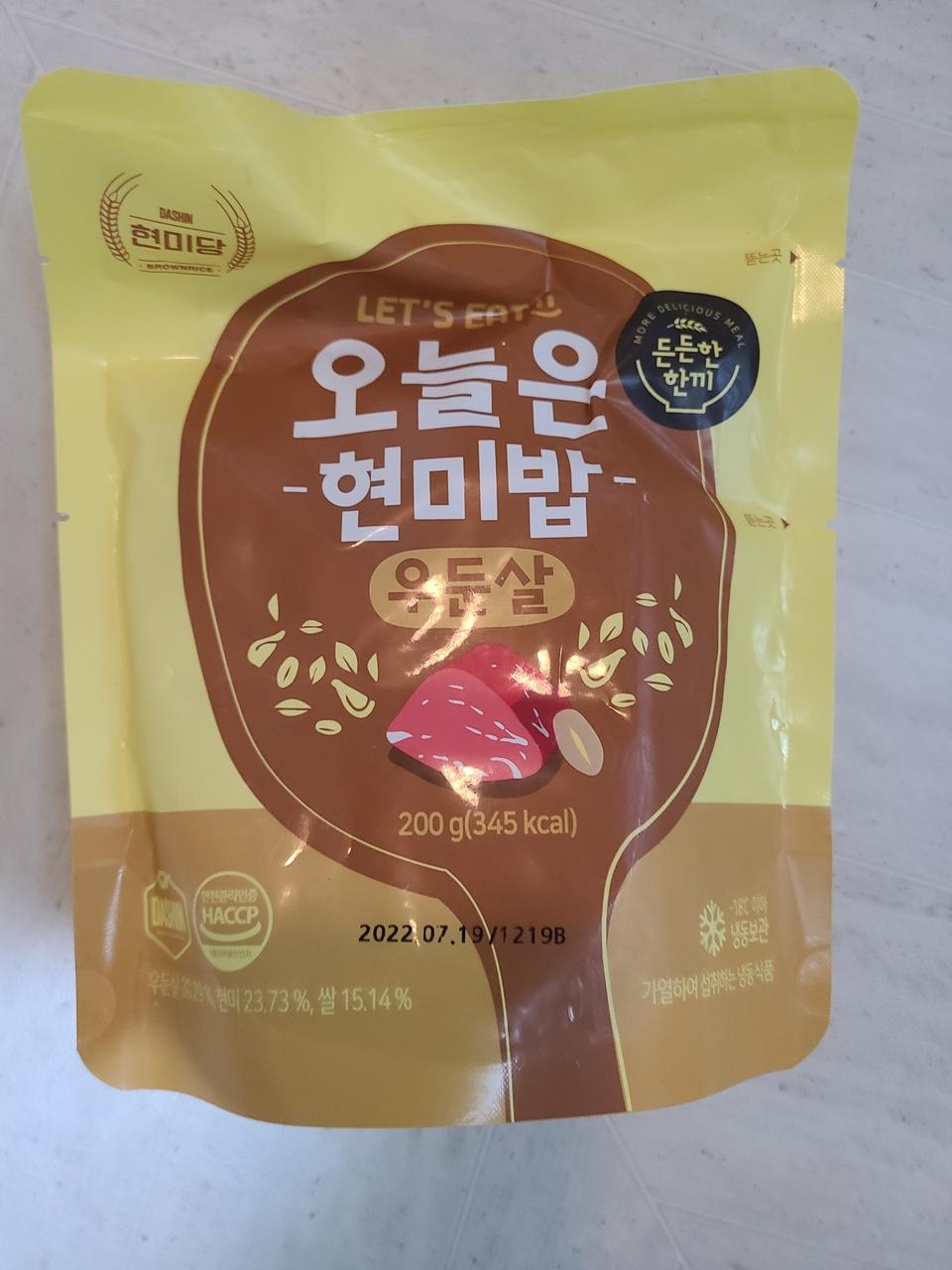 맛나요ㅎㅎ여러개 주문해서쟁여두고 먹어요ㅎㅎ다이어트식단이 맛나서 좋아요