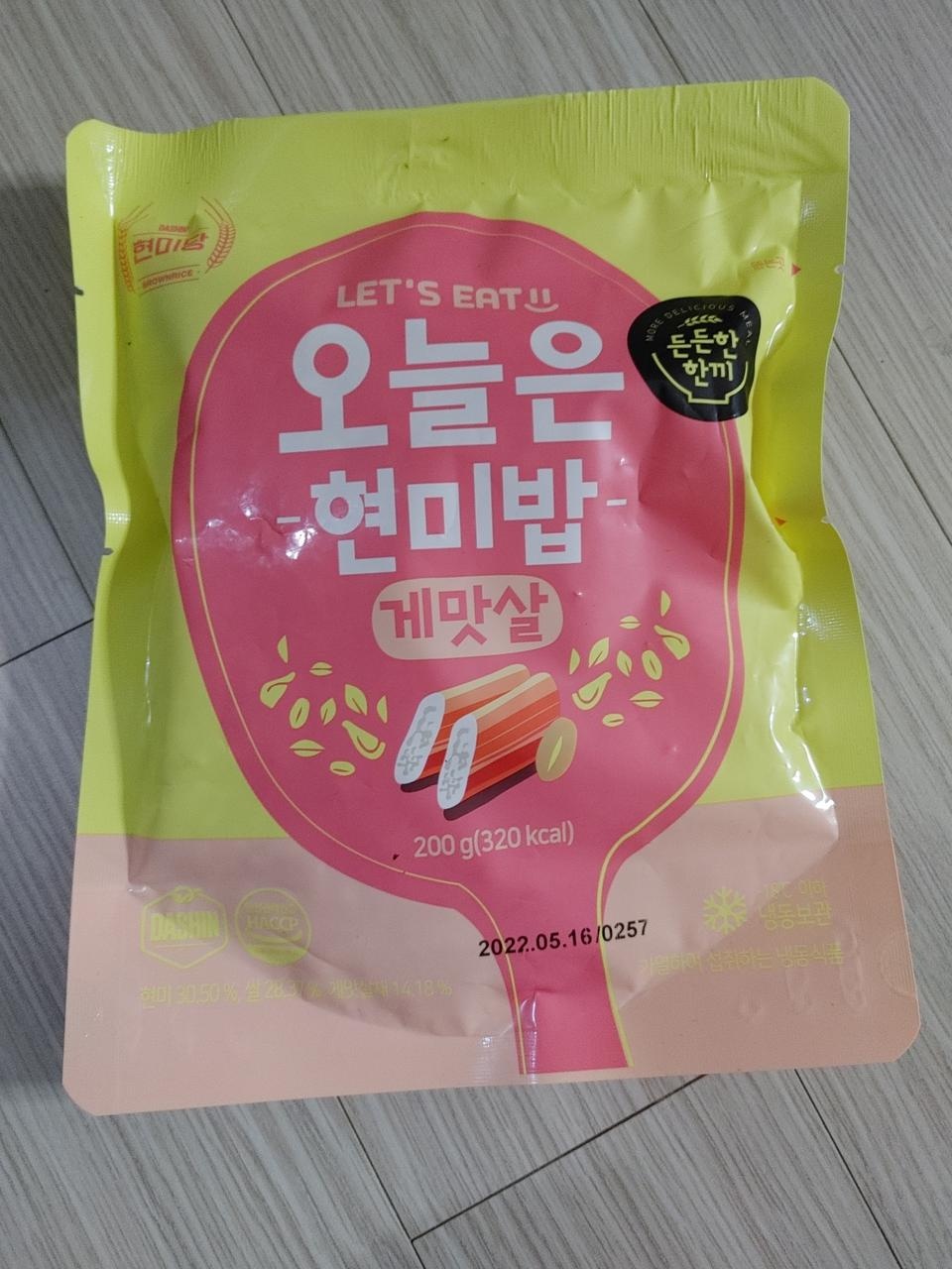 맛있어요~^^ 잘먹고 있어요~ 밥하기 싫을때 딱입니다. 칼로리도 낮고~