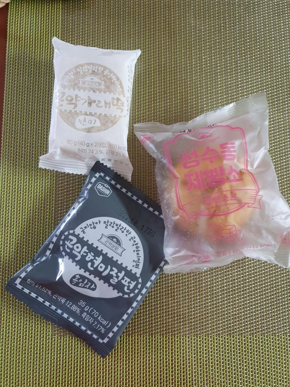배송두 빠르고
제품도 좋으네요
