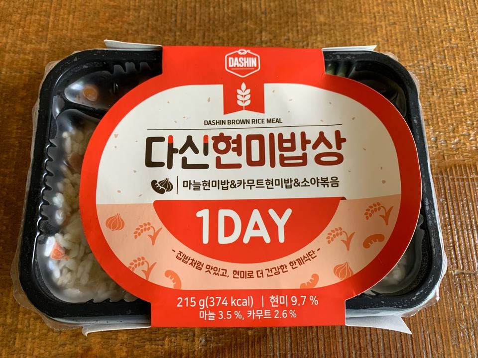 10일 세트 시켜서 하나가 같은거 와서 얘기했더니 바로 다음날 빠진 도시락 보내주심. 매일 다이어트도시락 ...