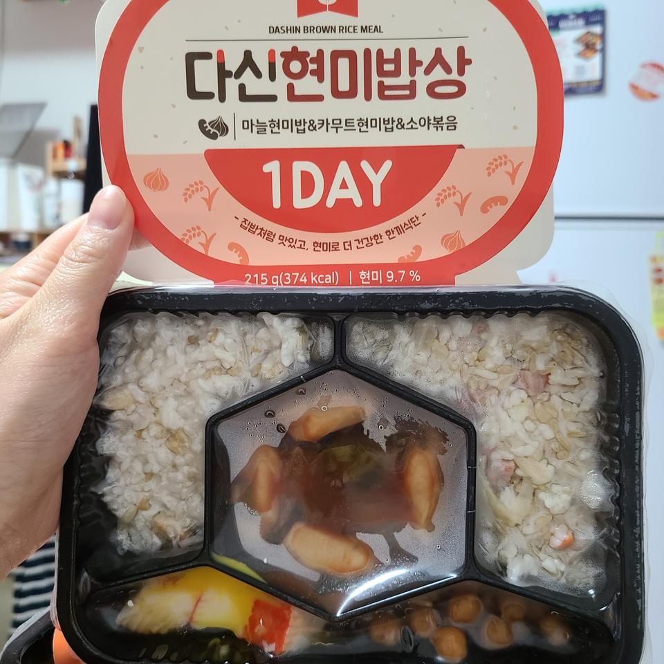 한개도 안빼고 차가운 상캐로 잘 도착했습니다! 양도 적당한것같아요