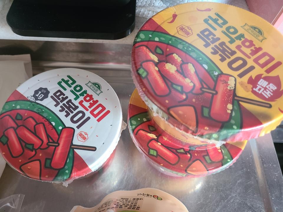 떡볶이 식감은 아니지만 매워서 좋아요