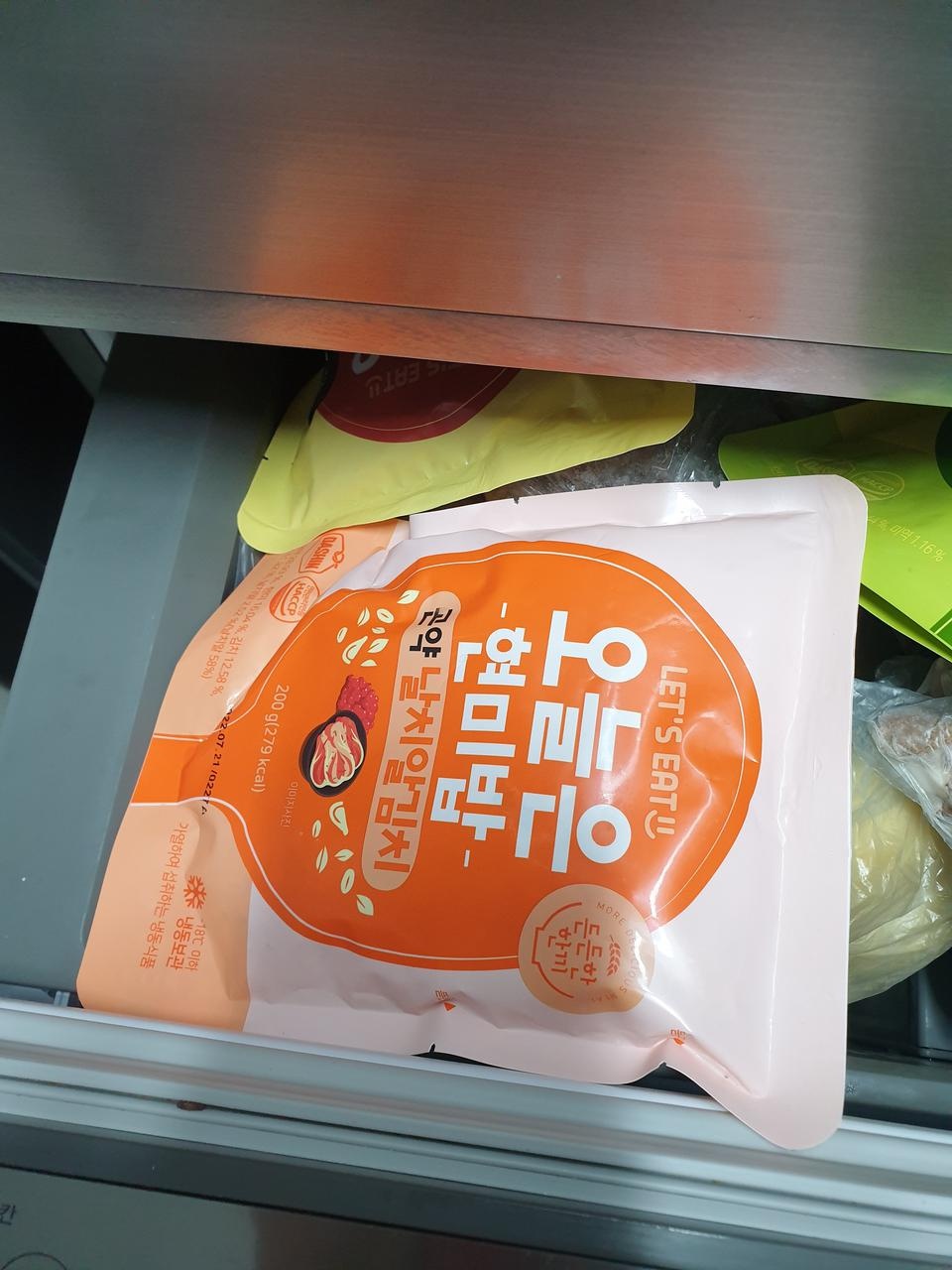 여러맛을 느낄수있어서 좋았어요^^