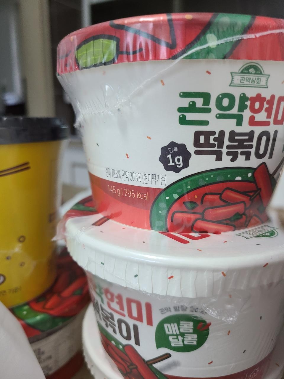 쫀득하고 떡볶이 먹고싶을 때 먹으면 만족돼요