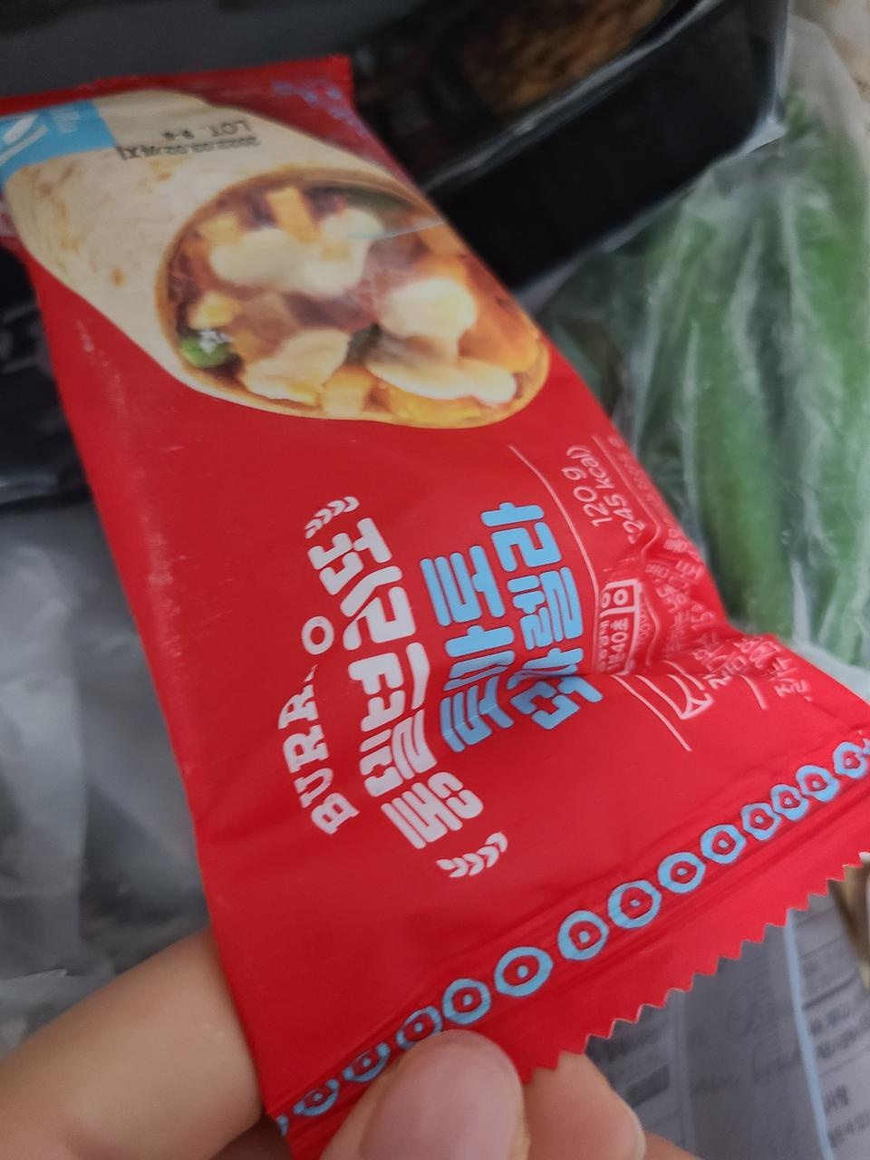 너무 맛있어요 쫀득해요